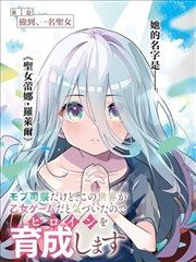 欧美漫画改编剧纸上迷城剧照